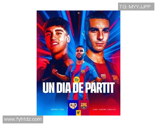 巴列卡诺逼平巴塞罗那，引发球迷对梅西未来疑虑