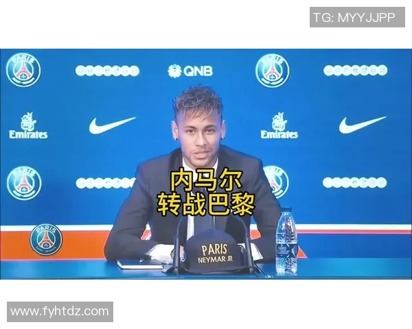 巴萨官方确认内马尔将不会回归，转会巴黎圣日耳曼