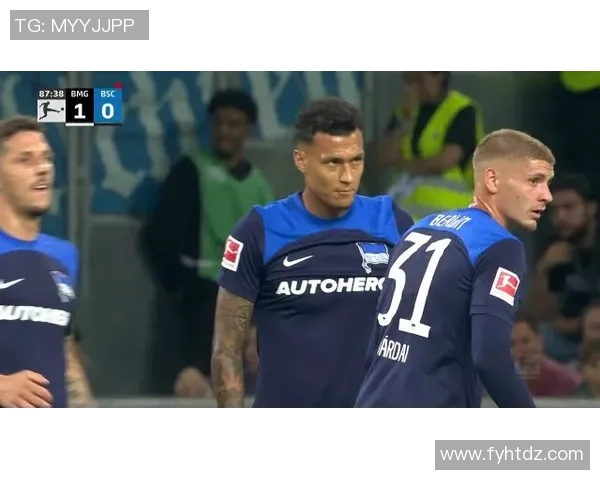 柏林赫塔主场遗憾不敌门兴格拉德巴赫平局成为最终结局