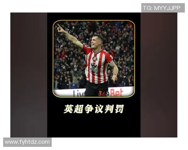 德甲名次争议：用法兰克福裁判成焦点，球迷热议排名重新审视