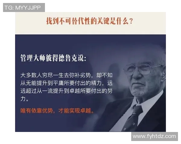 赵幼斌：从平凡到卓越的奋斗历程与人生启示