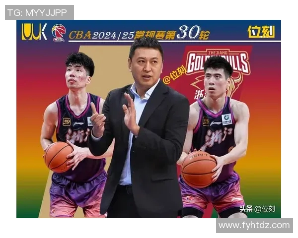 浙江稠州金租主场告负，教练组力图对球员心态进行调整