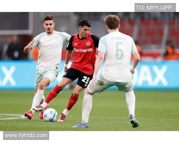 云达不来梅主场胜利，继续追赶德甲前列球队