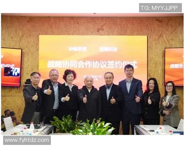 福建浔兴股份与合作伙伴签署战略合作协议，共同发展
