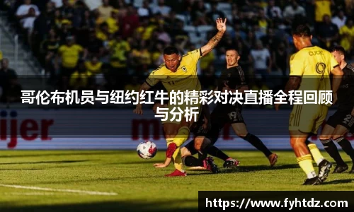 必一运动手机最新版本