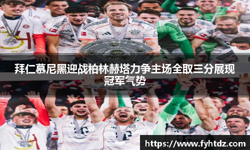 必一运动app下载