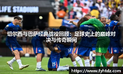 必一运动app下载