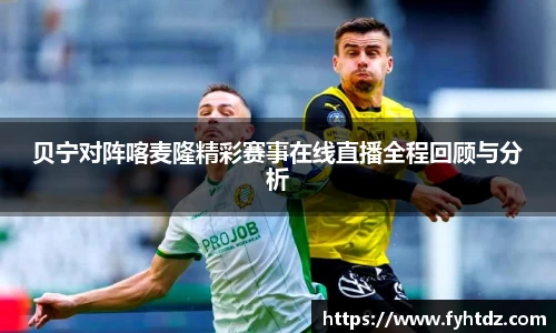 必一运动手机最新版本