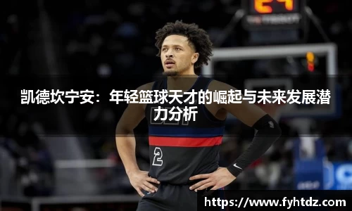 必一运动在线登录