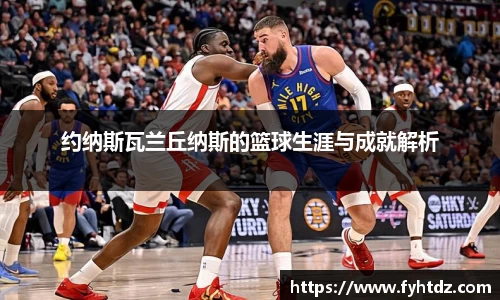 必一运动在线登录