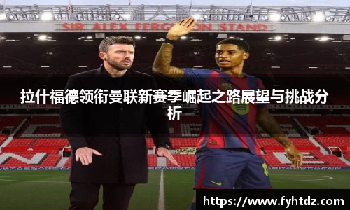 必一运动app下载