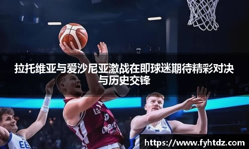 必一运动app下载