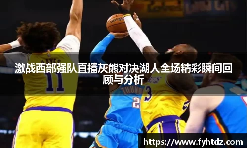 必一运动在线登录