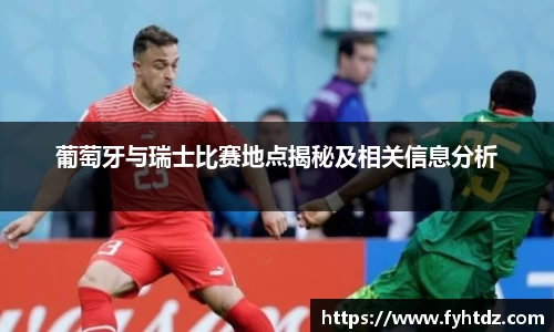 必一运动入口
