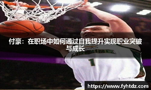 必一运动入口