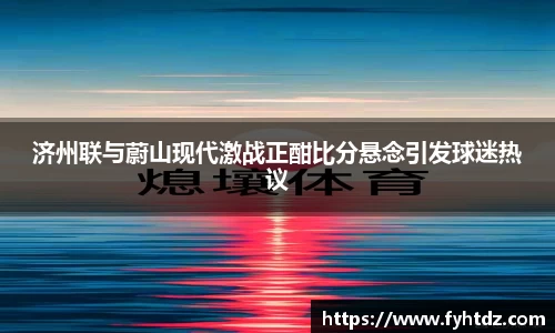 必一运动app下载